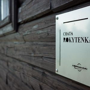 Moravanpark Podkopna Lhota - Ubytovani V Srdci Valasska Exterior photo