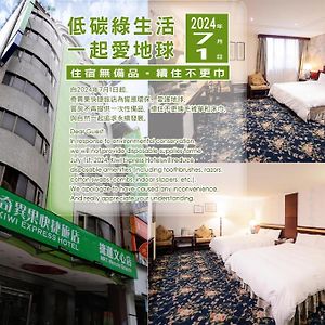 Kiwi Hotel Mrt Wenxin Branch Taichung Exterior photo