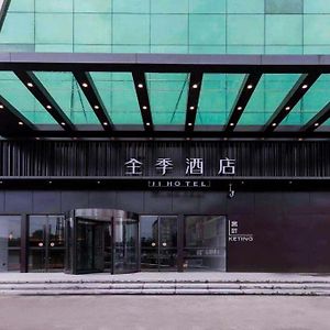 Ji Hotel Nanjing Commercial Building Exterior photo