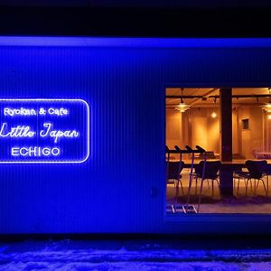 Hotel Little Japan Echigo Yuzawa  Exterior photo