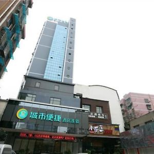 City Comfort Inn Changsha Xinagya Fuer Chaoyang Metro Station Exterior photo
