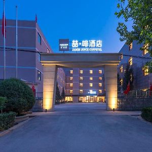 James Joyce Coffetel Beijing Tongzhou Universal Resort Exterior photo