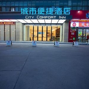 City Comfort Inn Zhangjiagang Bus Terminal Xianggangcheng Qiwei Exterior photo