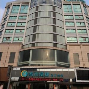 City Comfort Inn Chenzhou Dongjianghu Liyujiang Exterior photo