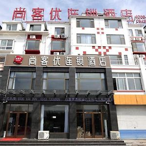 Thank Inn Plus Hotel Shandong Binzhou Zhanhua District Jinhai Six Road Exterior photo