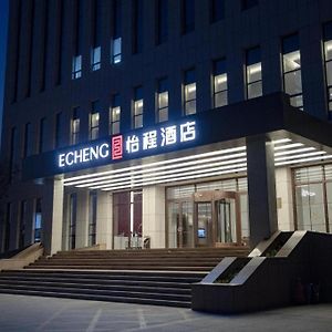 Echeng Hotel Dongying Kenli Destrict Government Exterior photo