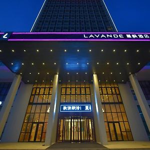 Lavande Hotel-Gaomi Government Weifang Exterior photo