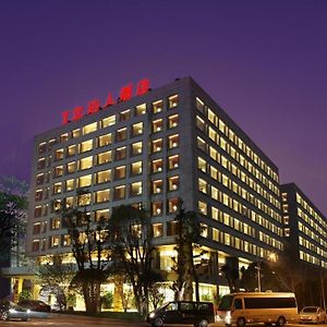 Hotel Leader Changsha Yangtianhu  Exterior photo