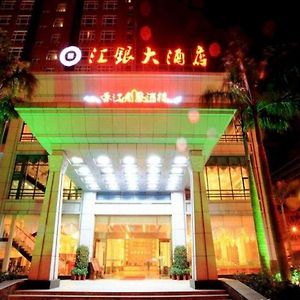 Exchange Bank Hotel Hainan Haikou  Exterior photo