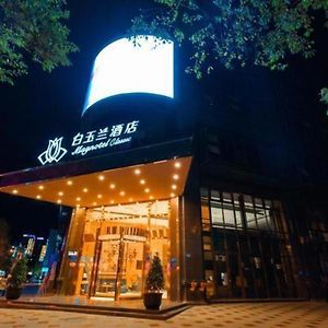 Magnotel Hotel Guangyuan Nanhe Bus Station Beijing Road Exterior photo