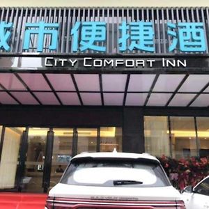 City Comfort Inn Fuchuan Fenghuang Road Hezhou Exterior photo