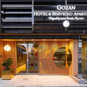 Gozan Hotel & Serviced Apartment Higashiyama Sanjo Kioto Exterior photo