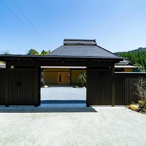 小塩 no 灯り Shii no 別荘 Ukiha Exterior photo