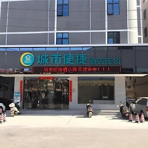 City Comfort Inn Shantou Chendian Government Exterior photo