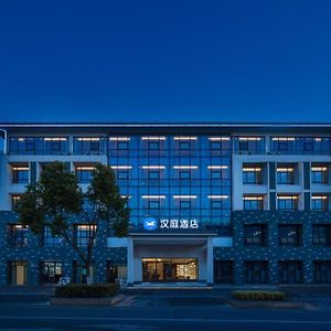 Hanting Hotel Liyang Shangxing Caoshan Exterior photo