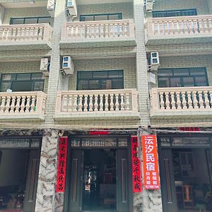 Hōjōhai 沄 汐 民宿 Villa Beihai Exterior photo