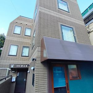 Hananoie華之家 Aparthotel Tokio Exterior photo