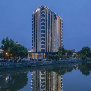 Konggu Youlan Hotel Ningbo Yuyao North Xinjian Road Exterior photo