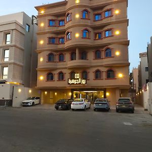 Roz Al Jawhara Aparthotel Al Khobar Exterior photo