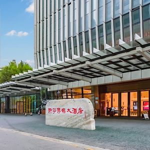 Xinhua Media Hotel Nankín Exterior photo