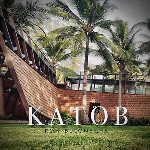 Hotel Katob Koh Bulone Ko Bulon Le Exterior photo