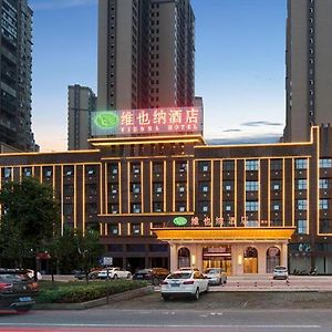 Vienna Hotel Hunan Shaoyang South Railway Station Exterior photo