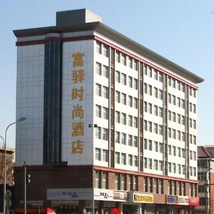 Fx Hotel Zhonghua Shijiazhuang Exterior photo