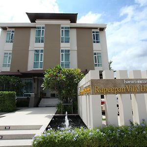 Rapeepan Ville Hotel Ubon Ratchathani Exterior photo