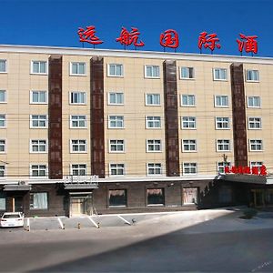 Airport Yuanhang International Hotel Beijing Shunyi Exterior photo
