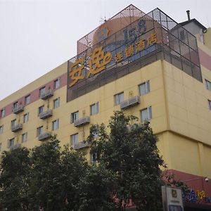 Ane Chain Hotel - E Ying Branch Chengdú Exterior photo