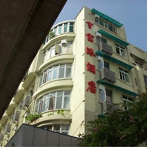 Heng Fu Lai Hotel Foshan Exterior photo