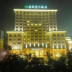 Juny Oriental Hotel Haidian Exterior photo