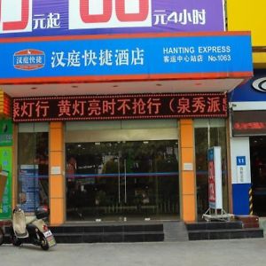 Hanting Hotel Quanzhou Coach Terminal Station Branch Exterior photo
