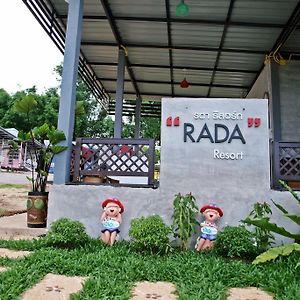 Rada Resort Chiang Rai Exterior photo