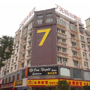 7 Days Inn Yueyang Pingjiang Tianyue Avenue Pedestrian Street Exterior photo