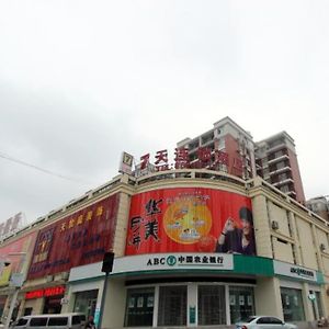 7 Days Inn Wuhan Huaqiao City Happy Valley Branch Exterior photo