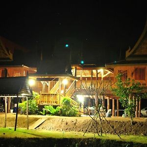 Lomrak Resort Suan Phueng Exterior photo