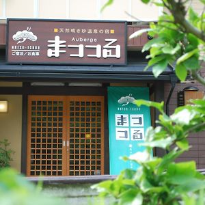 Japanese Auberge Matsu-Tsuru Kyotango Exterior photo