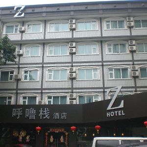 Hotel Zzz Shénzhen Exterior photo