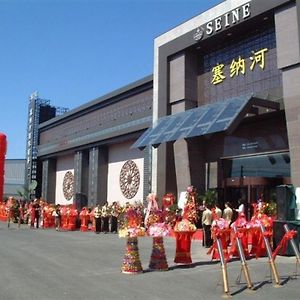 Hotel Seine International Business Club - Qingdao Chengyang Exterior photo