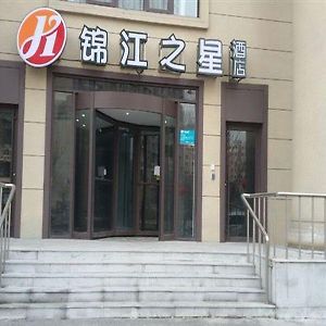 Jinjiang Inn Select Shenyang North Station Huigong Plaza Exterior photo
