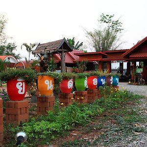 Supapit Resort Udon Thani Exterior photo