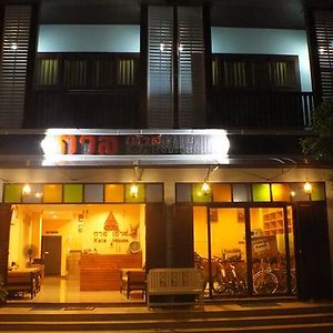Hotel Kala House Sukhothai Exterior photo