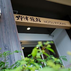 Notsu Ryokan Matsue Exterior photo