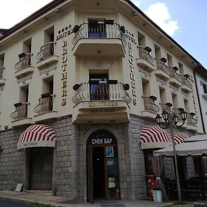 Hotel Brothers Smolyan Exterior photo