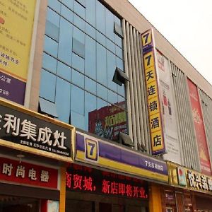 7 Days Inn Bazhong International Trade Market Exterior photo