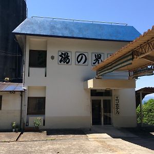 Hotel Eco Hoter Tang no 児 荘 Minamata Exterior photo