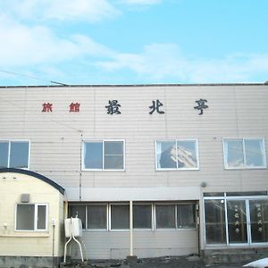 Hotel Ryokan Saihokutei Rishirifuji Exterior photo