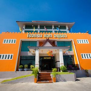 At Ayutthaya Hotel Exterior photo