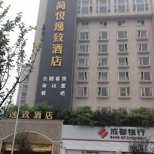 Happiness Hotel Chengdú Exterior photo